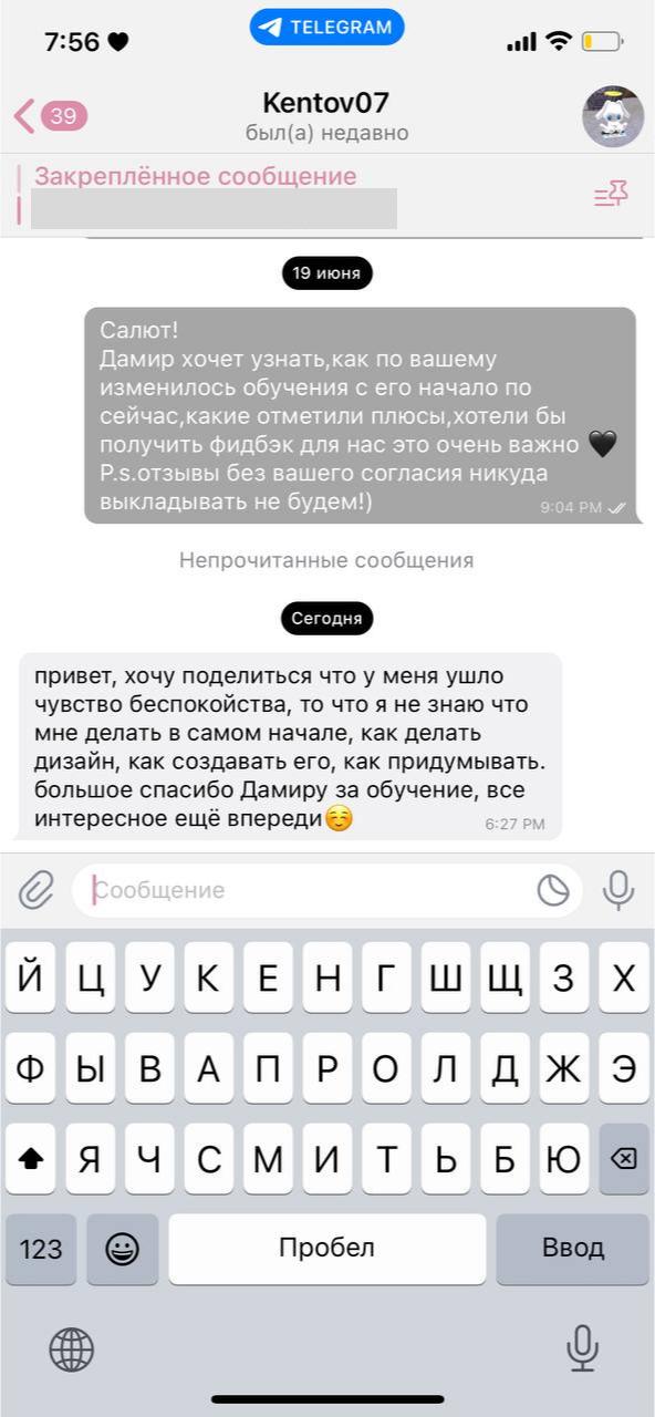 Отзыв — Kentov07