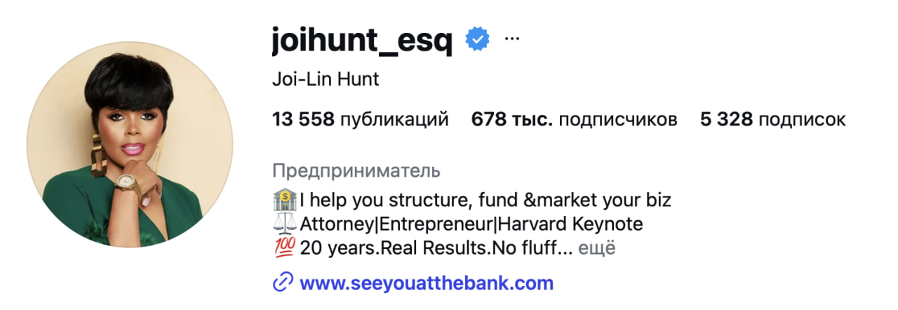 Joi-Lin Hunt