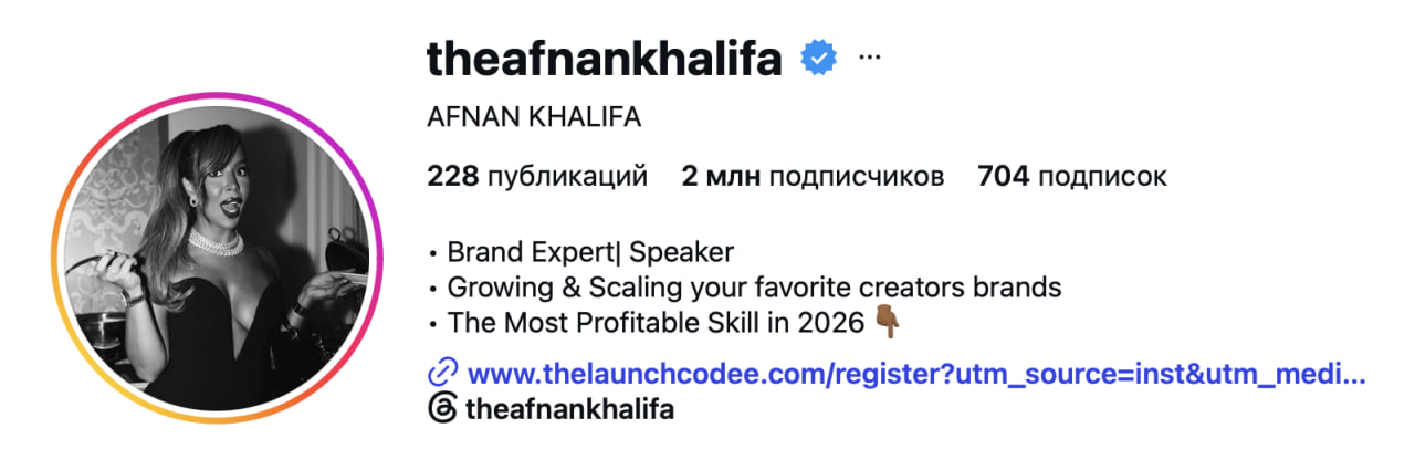 Afnan Khalifa
